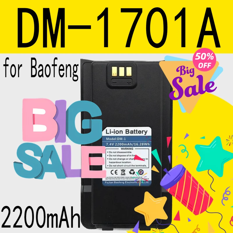 7.4V DM-1701A Li-ion Battery for Baofeng DM-1701 DMR Digital Walkie Talkie Battery 2200mah High Capacity Long standby
7.4V DM-1701A Li-ion Battery for Baofeng DM-1701 DMR Digital Walkie Talkie Battery 2200mah High Capacity Long standby