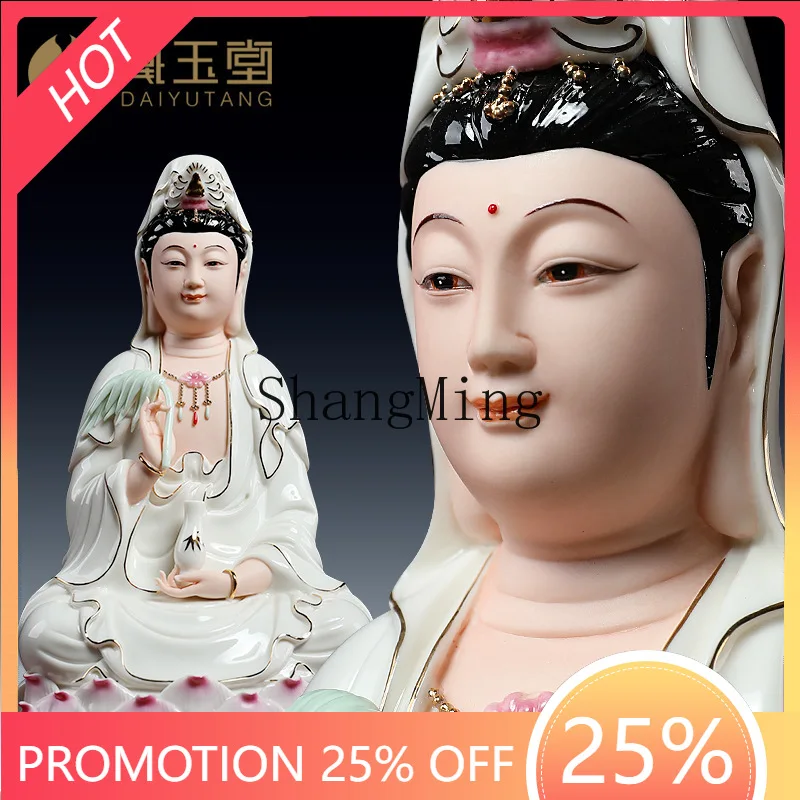 DSA ceramic lotus Nanhai Guanyin Bodhisattva Buddha statue living room home ornament
DSA ceramic lotus Nanhai Guanyin Bodhisattva Buddha statue living room home ornament