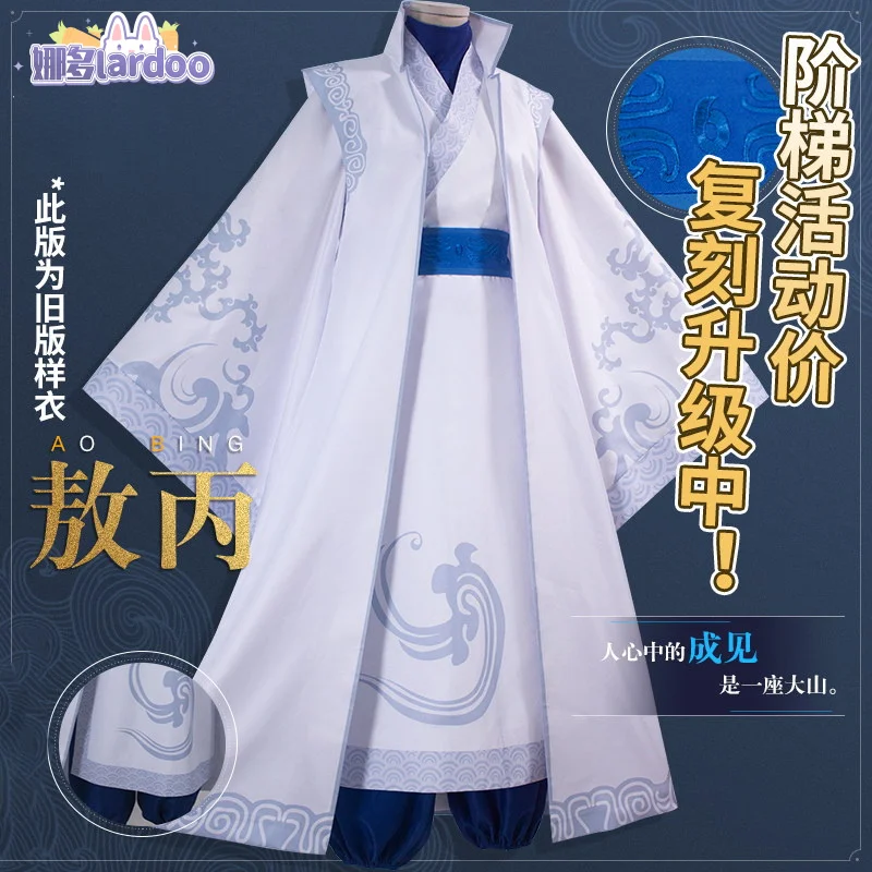 Aobing Cosplay Anime Ne Zha 2 Costume Fashion Lovely Uniforms Outfit Full Set Halloween Party Role Play Clothing S-XL
Aobing Cosplay Anime Ne Zha 2 Costume Fashion Lovely Uniforms Outfit Full Set Halloween Party Role Play Clothing S-XL