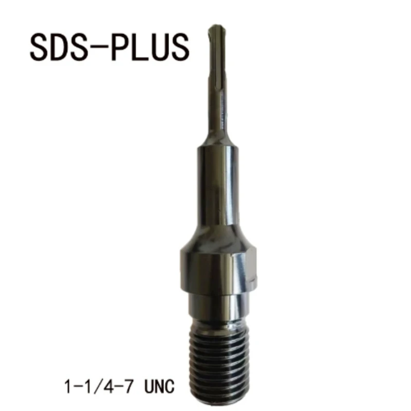 SDS-PLUS /MAX handle extension rod US 1-1/4 -7UNC water drill bit connecting rod electric hammer impact drill
SDS-PLUS /MAX handle extension rod US 1-1/4 -7UNC water drill bit connecting rod electric hammer impact drill