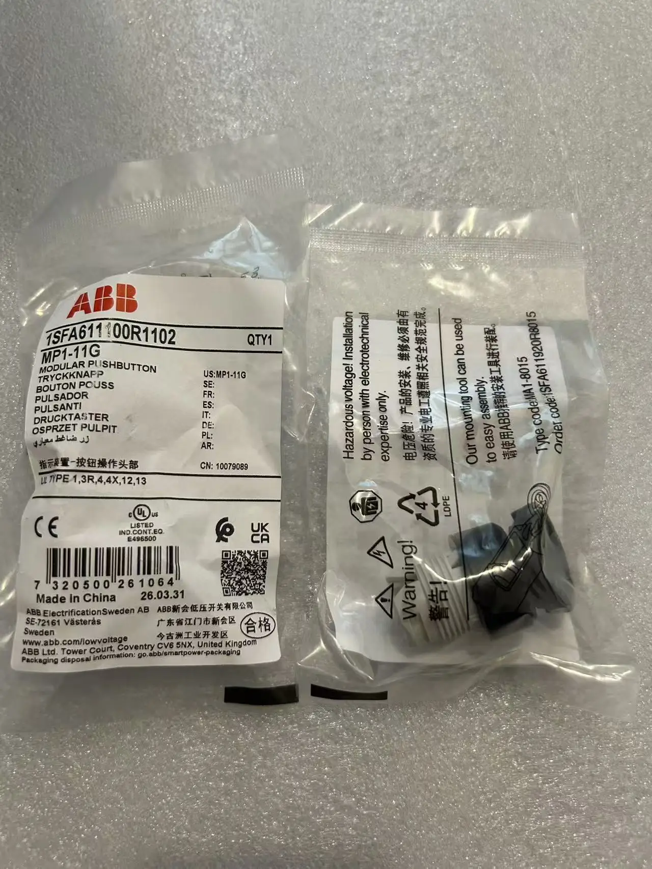 10 pcs 10079089 MP1-11G 1SFA611100R1102 pushbutton switch head
10 pcs 10079089 MP1-11G 1SFA611100R1102 pushbutton switch head