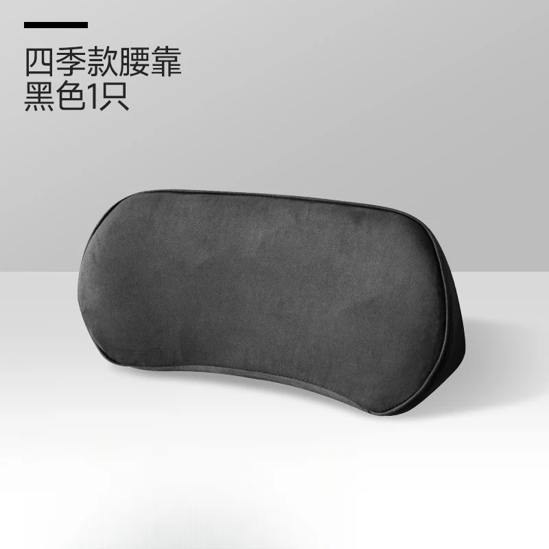 Thin Car Lumbar Support Cushion Waist Pillow Tailbone Support Foam Car Headrest Neck Protector Ergonomic Seat Back
Thin Car Lumbar Support Cushion Waist Pillow Tailbone Support Foam Car Headrest Neck Protector Ergonomic Seat Back