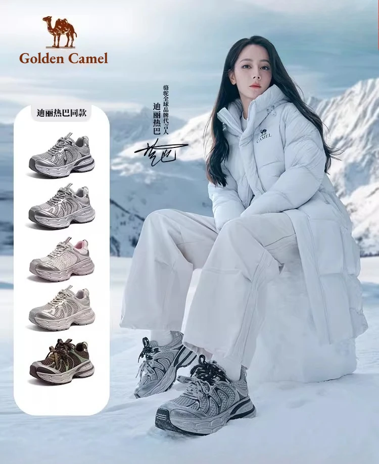 Женская уличная спортивная обувь Golden Camel, модные нескользящие дышащие кроссовки для бега на толстой подошве, новинка 2026, весенняя повседневная обувь
Женская уличная спортивная обувь Golden Camel, модные нескользящие дышащие кроссовки для бега на толстой подошве, новинка 2026, весенняя повседневная обувь