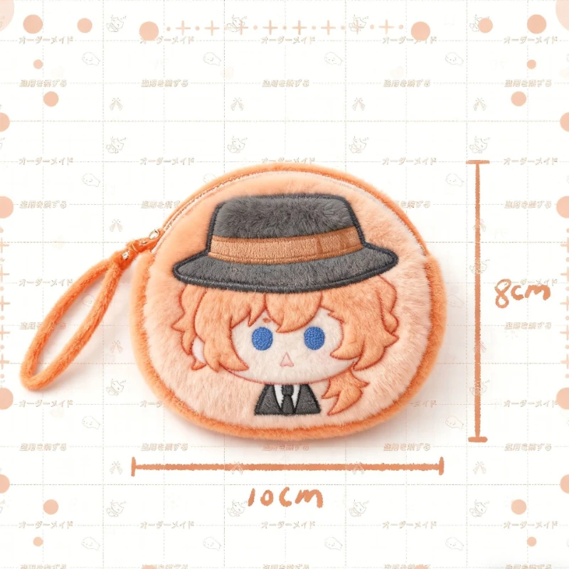 Bungo Stray Dogs Akutagawa Ryuunosuke cartoon cute plush coin purse kawaii 2D pendant accessory anime merchandise wholesale
Bungo Stray Dogs Akutagawa Ryuunosuke cartoon cute plush coin purse kawaii 2D pendant accessory anime merchandise wholesale