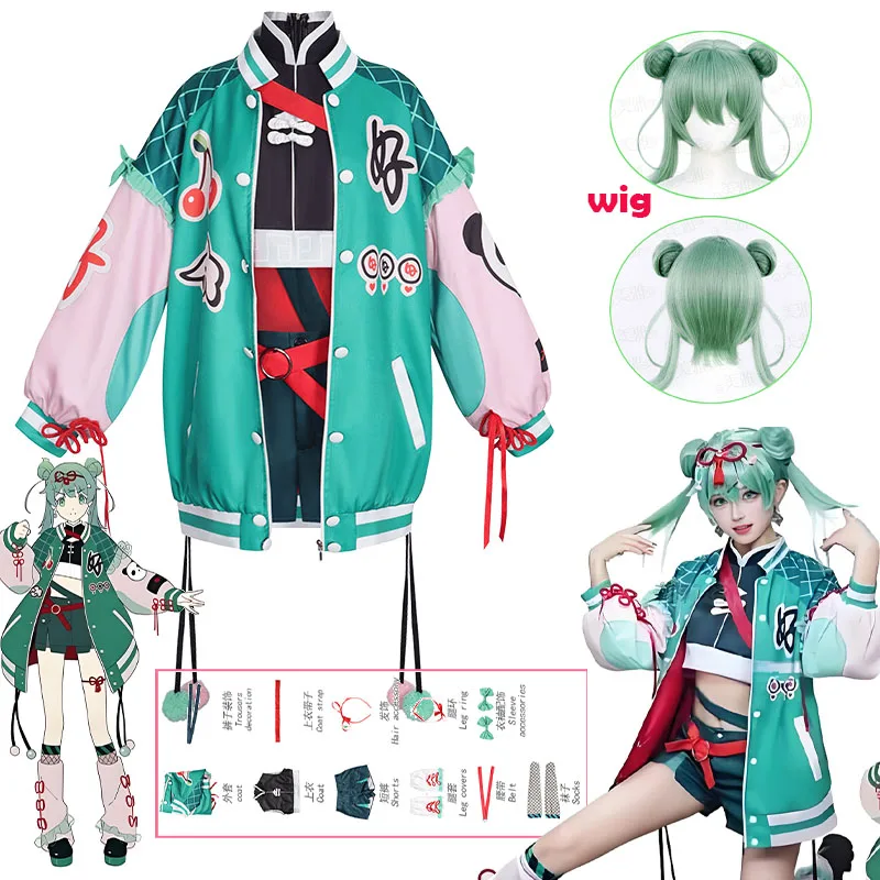 WHH Anime Game MMilku Cosplay Costume Coat Jacket Wig Project Sekai Colorful Stage Halloween Outfits Accessories Role Play Party
WHH Anime Game MMilku Cosplay Costume Coat Jacket Wig Project Sekai Colorful Stage Halloween Outfits Accessories Role Play Party