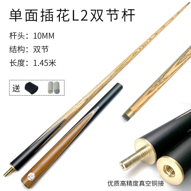 Китайский черный восемь бильярдных клубов, американский девять бильярдных клубов, бильярдный клуб, мужской ударный удар, прыжок, клуб
Китайский черный восемь бильярдных клубов, американский девять бильярдных клубов, бильярдный клуб, мужской ударный удар, прыжок, клуб