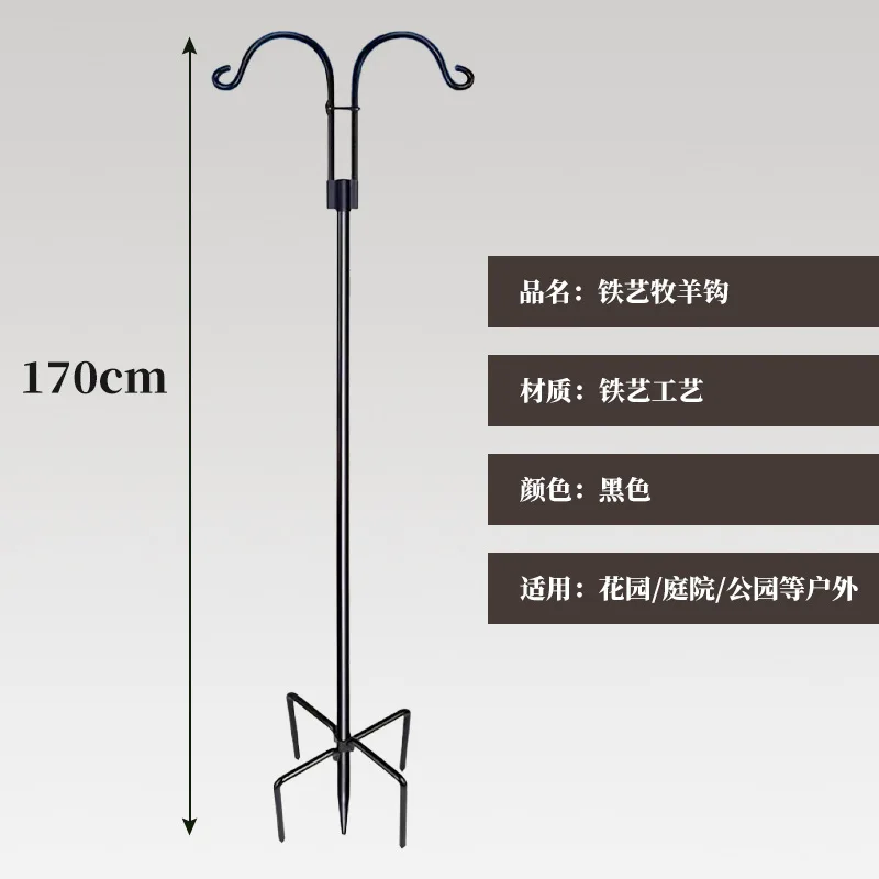 Zml iron art crafts garden double hook potted plant gardening ground pole decorative hook rack
Zml iron art crafts garden double hook potted plant gardening ground pole decorative hook rack
