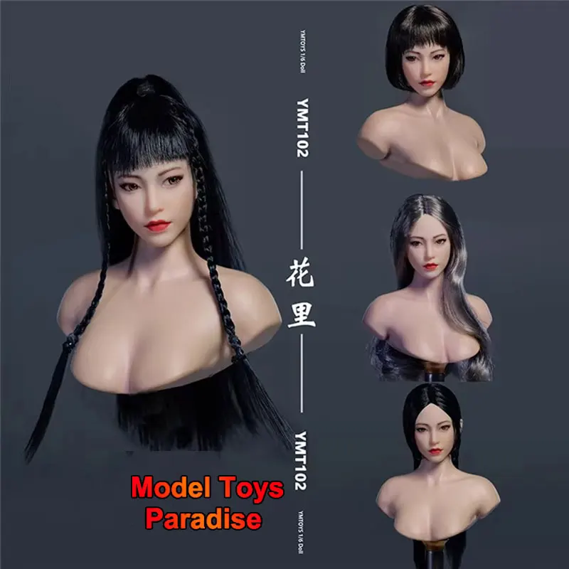 YMTOYS YMT102 1/6 женщина-солдат Хуали голова резьба подвижные глаза азиатская красота голова лепка подходит 12 дюймов экшн-фигурка тело
YMTOYS YMT102 1/6 женщина-солдат Хуали голова резьба подвижные глаза азиатская красота голова лепка подходит 12 дюймов экшн-фигурка тело