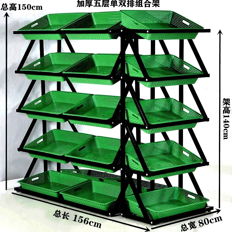 Fruit and vegetable shelf display rack, supermarket fruit shelf creative multi-layer
Fruit and vegetable shelf display rack, supermarket fruit shelf creative multi-layer