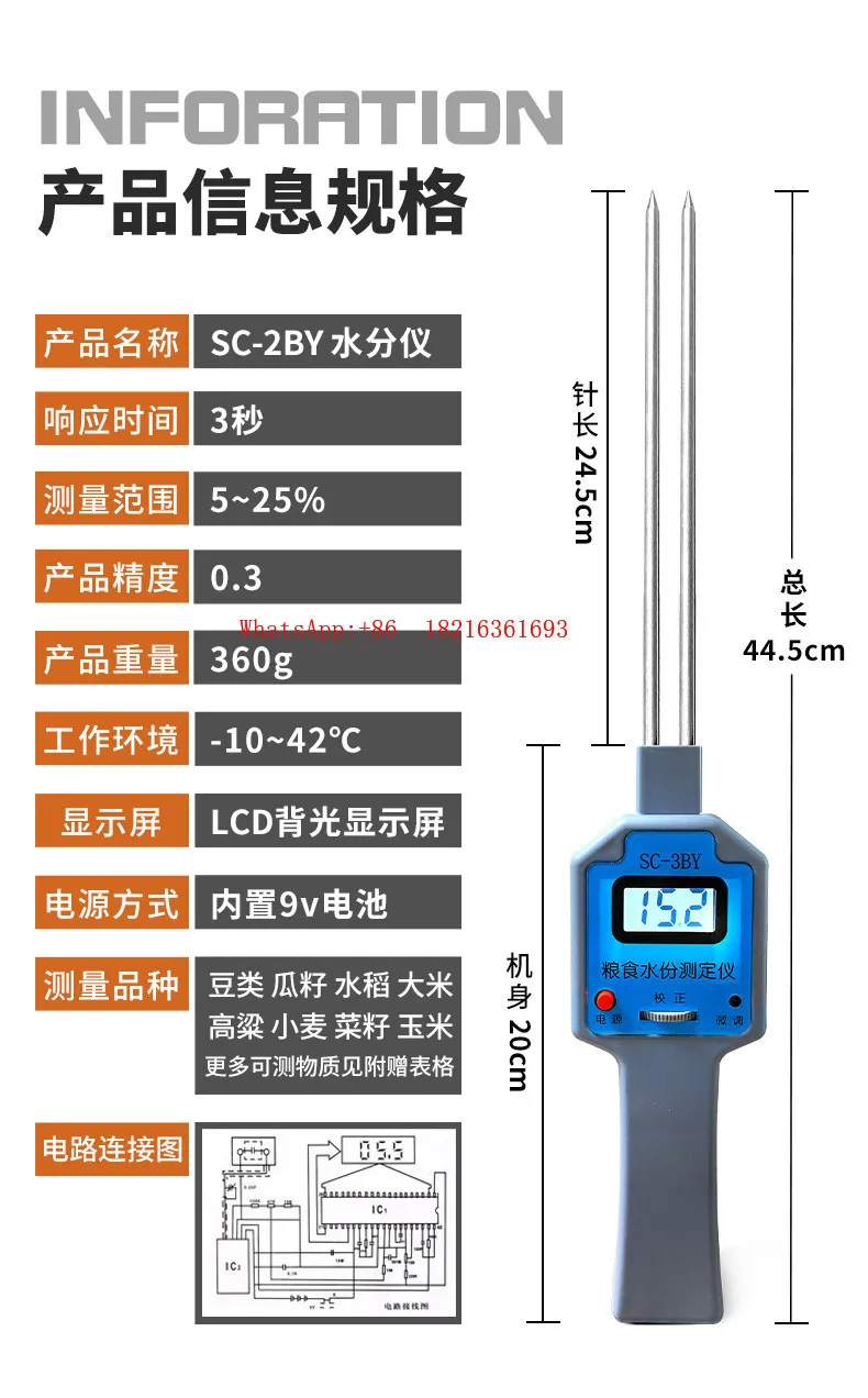 Grain Moisture Meter Rice Sorghum Rice Wheat Maize Moisture Meter
Grain Moisture Meter Rice Sorghum Rice Wheat Maize Moisture Meter