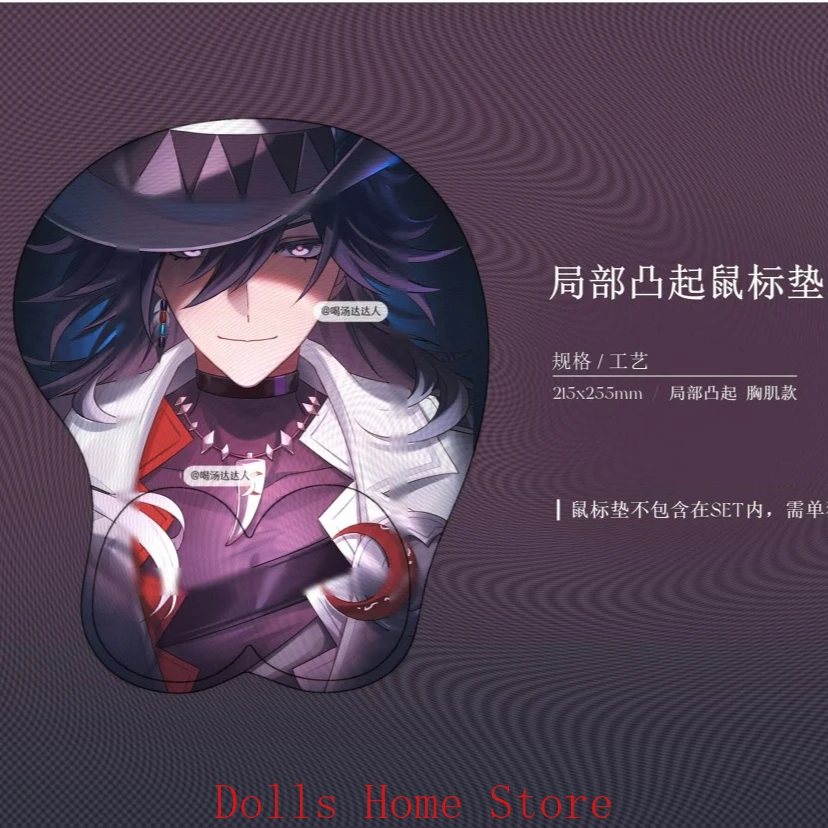 Anime La Mancha Ashveil Honkai:Star Rail Game 3D Soft Silica Gel Mouse Pad Wrist Rest Keyboard Cosplay Desktop Playmat Gift
Anime La Mancha Ashveil Honkai:Star Rail Game 3D Soft Silica Gel Mouse Pad Wrist Rest Keyboard Cosplay Desktop Playmat Gift