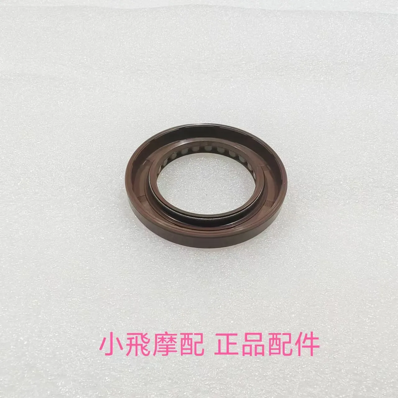 Fit Benelli Trk 702 Accessories 702x Benelli Trk702x Output Oil Seal Small Sprocket Small Crankset Countershaft
Fit Benelli Trk 702 Accessories 702x Benelli Trk702x Output Oil Seal Small Sprocket Small Crankset Countershaft