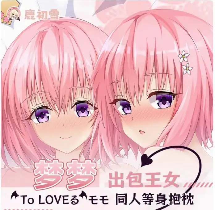 Чехол для подушки-дакимакуры LOVE Momo Belia Deviluke, сексуальный, для обнимания, для отаху, длинная подушка, аниме, постельное белье, подарки LCX
Чехол для подушки-дакимакуры LOVE Momo Belia Deviluke, сексуальный, для обнимания, для отаху, длинная подушка, аниме, постельное белье, подарки LCX