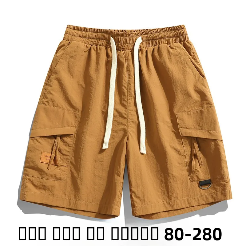 plus Size Ice Silk Workwear orts Men Summer Five-Quarter Casual Loose Fitting Extra Large Pants Breathable Straight Leg Tro...
plus Size Ice Silk Workwear orts Men Summer Five-Quarter Casual Loose Fitting Extra Large Pants Breathable Straight Leg Tro...