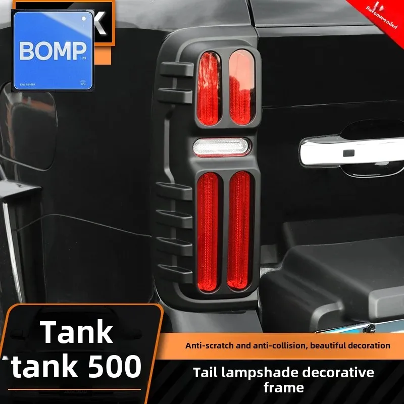 For Tank 500 Hi4-T ABS Tail Light Protection Cover Decorative Frame Taillight Decorative Frame Protective Cover Car Accessories
For Tank 500 Hi4-T ABS Tail Light Protection Cover Decorative Frame Taillight Decorative Frame Protective Cover Car Accessories