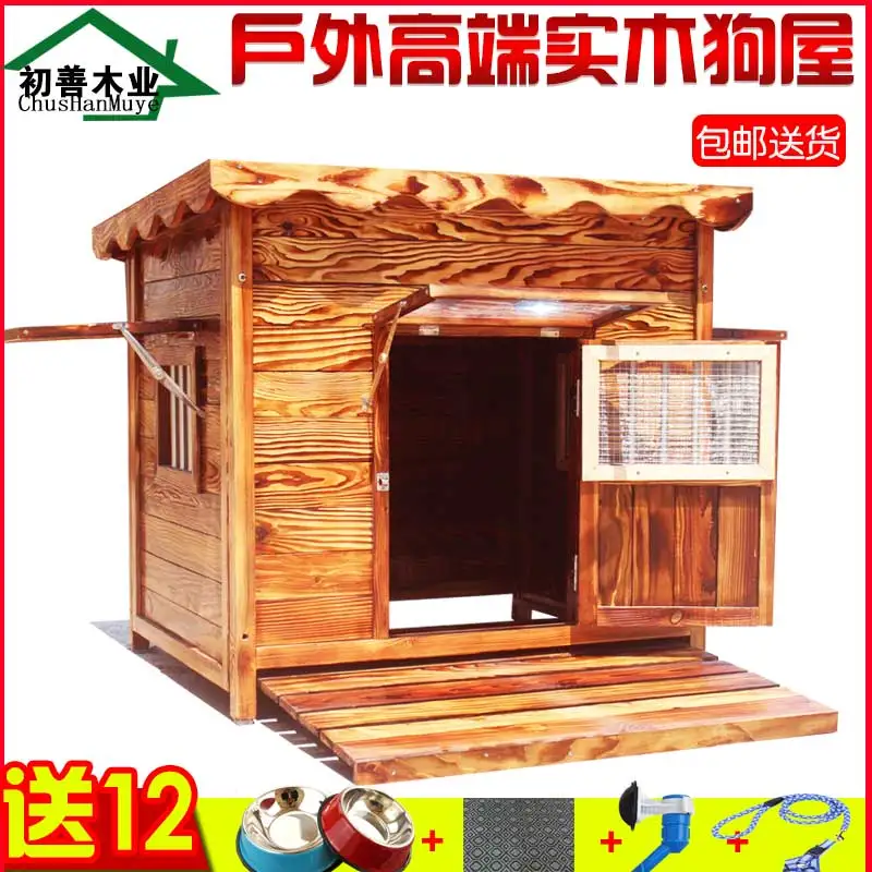 Outdoor Large Dog Waterproof Dog House Indoor Solid Wood House Small Teddy Detachable and Washable
Outdoor Large Dog Waterproof Dog House Indoor Solid Wood House Small Teddy Detachable and Washable