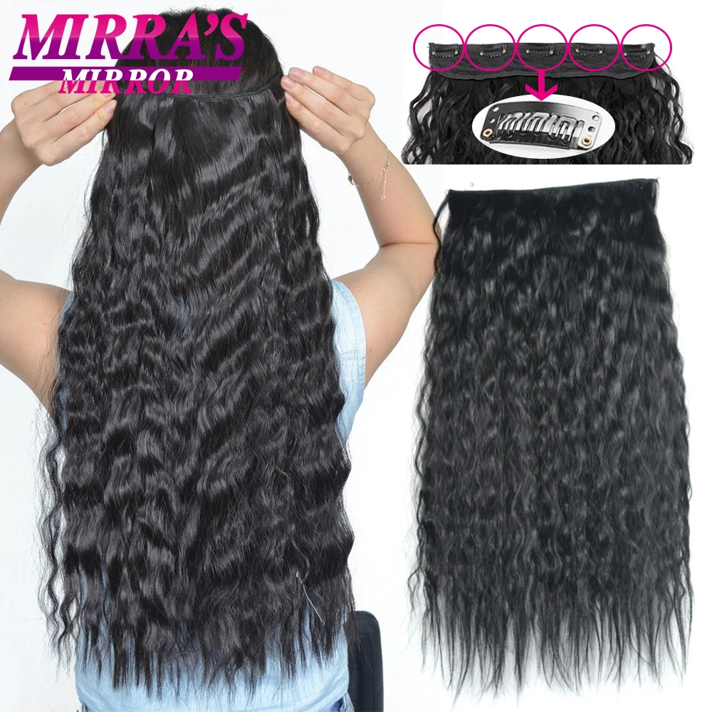 Synthetic 5 Clip In Hair Extensions Long Corn Curly Hairstyle Hairpiece Natural Brown Black Heat Resistant Fake Hair For Women
Synthetic 5 Clip In Hair Extensions Long Corn Curly Hairstyle Hairpiece Natural Brown Black Heat Resistant Fake Hair For Women