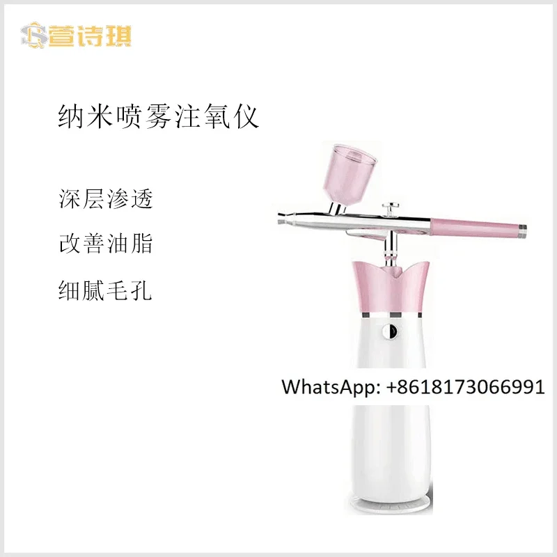 Quiet lotus hand-held moisturizing water oxygen meter household nano spray handheld
Quiet lotus hand-held moisturizing water oxygen meter household nano spray handheld