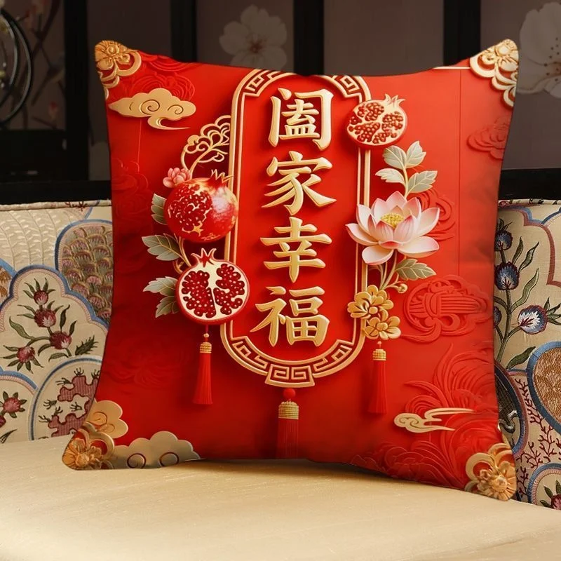 2026 Year of the New Design Pillow Happin Fly Sofa Living Room Car Removable And Waable Rectangular Plu Cuion
2026 Year of the New Design Pillow Happin Fly Sofa Living Room Car Removable And Waable Rectangular Plu Cuion
