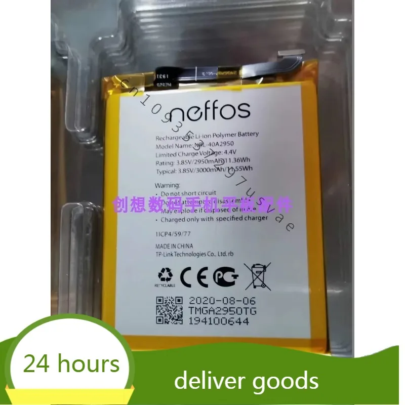 Для Neffos/TP-Link NBL-40A2950 аккумуляторная панель 11. Аккумулятор 55 Втч 3000 мАч
Для Neffos/TP-Link NBL-40A2950 аккумуляторная панель 11. Аккумулятор 55 Втч 3000 мАч
