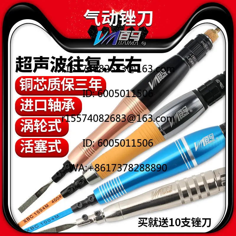 Ultrasonic Pneumatic Grinder Air File Reciprocating File Machine Die Trimming File Polishing Grinding Machine