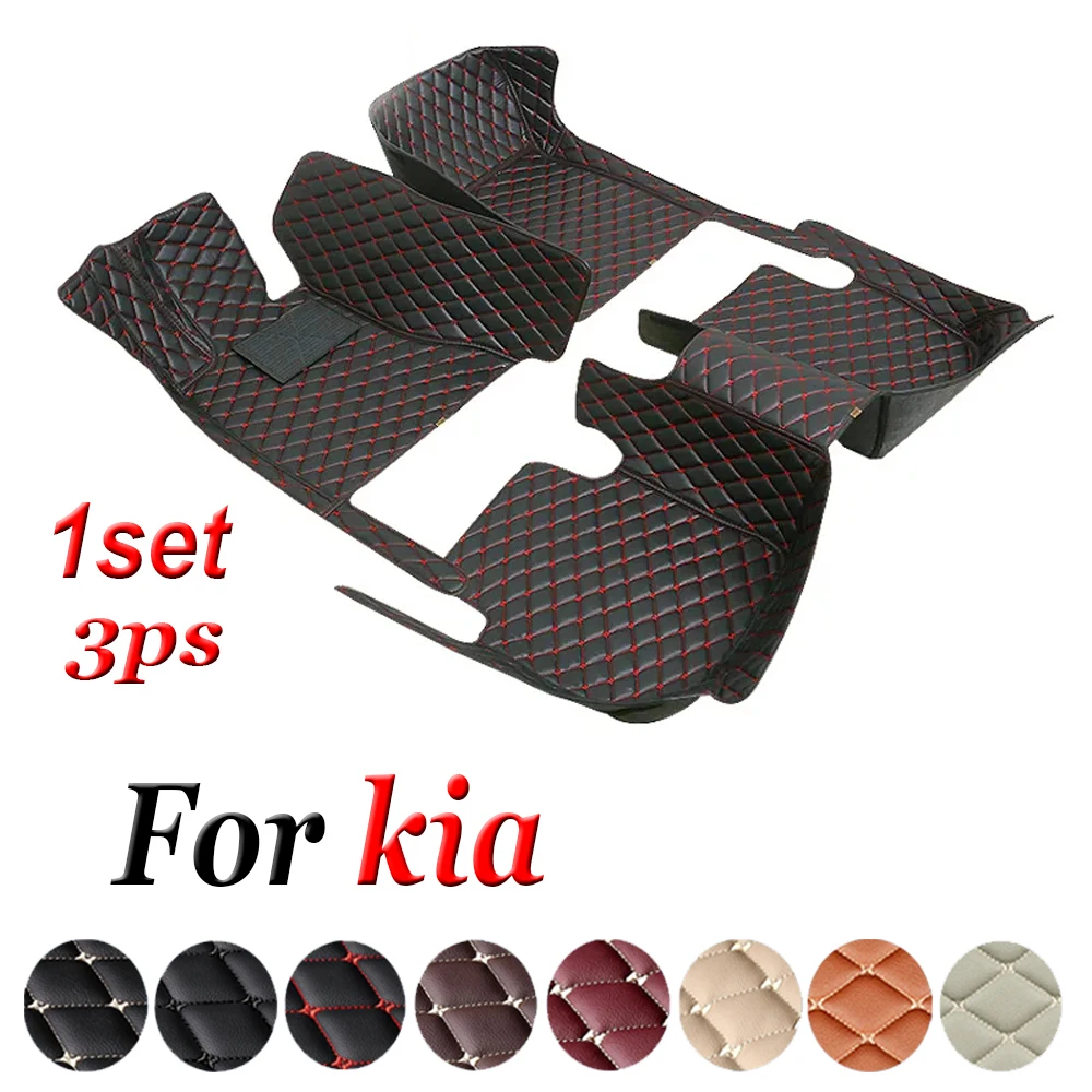 Leather Car Floor Mats For kia Seltos Optima Soul KX3 RIO 4 Rio 2 Cerato Sorento Niro K3 Carnival Sportage Car Accessories
Leather Car Floor Mats For kia Seltos Optima Soul KX3 RIO 4 Rio 2 Cerato Sorento Niro K3 Carnival Sportage Car Accessories