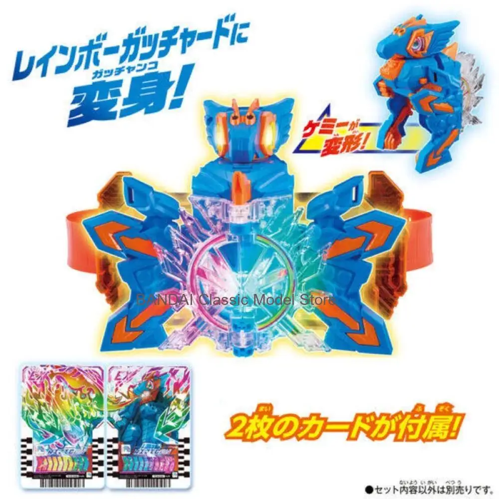 Оригинальная фигурка Bandai Kamen Rider Gotchard Rainbow Dragon Final Form, модель DX, коллаборационные аксессуары, аниме-игрушка, подарок
Оригинальная фигурка Bandai Kamen Rider Gotchard Rainbow Dragon Final Form, модель DX, коллаборационные аксессуары, аниме-игрушка, подарок