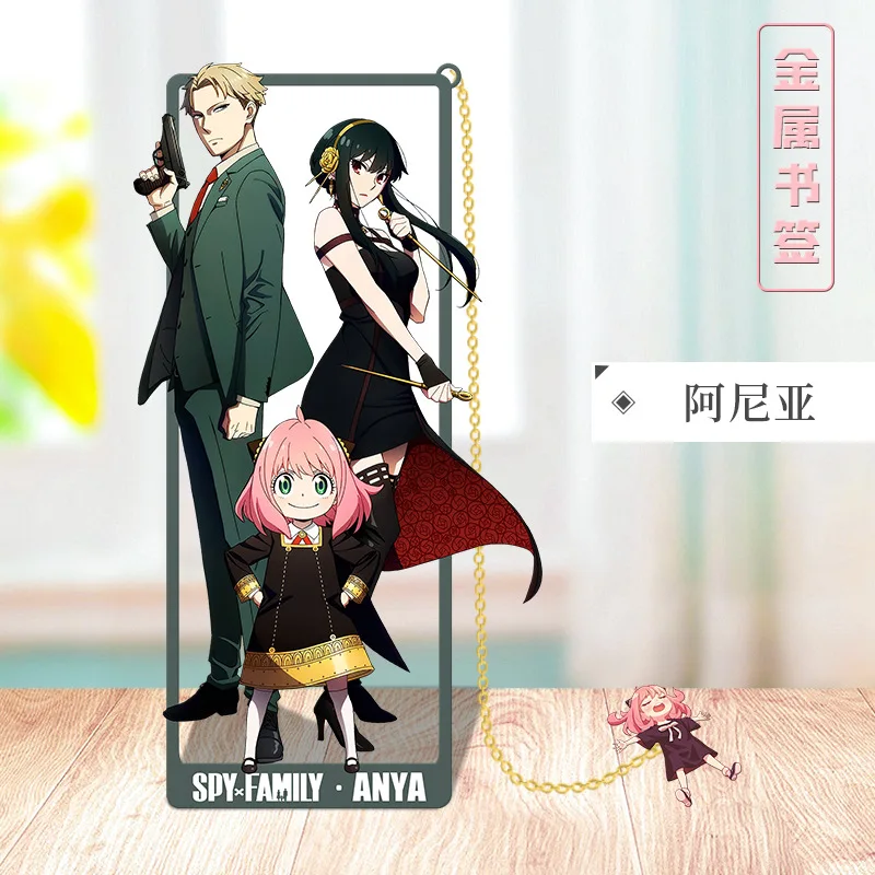 Spy x Family Enya Bookmark Around Spy Dusk Metal Hollow out Sign anime Gift Ornament y2k fashion toys anime cartoon frind kawaii
Spy x Family Enya Bookmark Around Spy Dusk Metal Hollow out Sign anime Gift Ornament y2k fashion toys anime cartoon frind kawaii