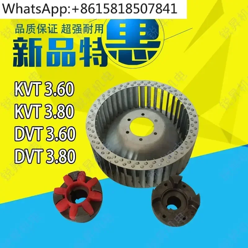 Vacuum pump wind wheel DVT3.80 wind pump cooling fan printing machine fan blade coupling
Vacuum pump wind wheel DVT3.80 wind pump cooling fan printing machine fan blade coupling