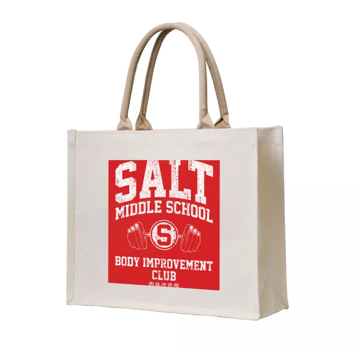 Salt Middle School Body Improvement Club Tote Bag Gift bags custom tote bag canvas tote bags
Salt Middle School Body Improvement Club Tote Bag Gift bags custom tote bag canvas tote bags