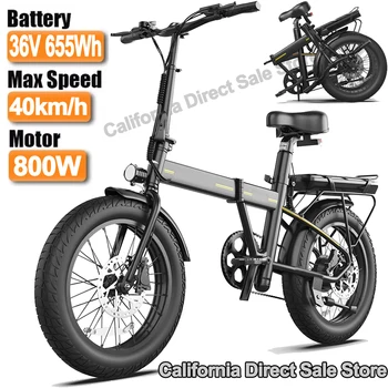 E4 PRO Mini Foldable Ebike 800W 36V 655WH Folding Mountain Ebike 40KM/H Shock-absorbing Urban Electric Bicycle Bike for Aldult