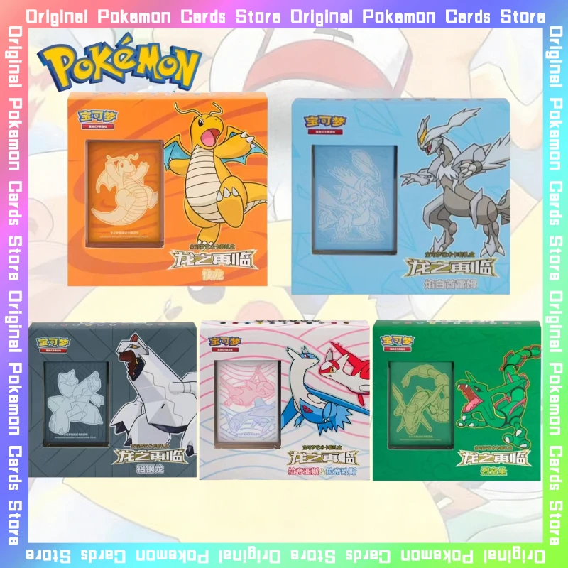 100%Original Pokemon PTCG Rayquaza Duraludon Dragonite Art Card Case Gift Box Trading Simplified Chinese Collectible Cards Toys
100%Original Pokemon PTCG Rayquaza Duraludon Dragonite Art Card Case Gift Box Trading Simplified Chinese Collectible Cards Toys
