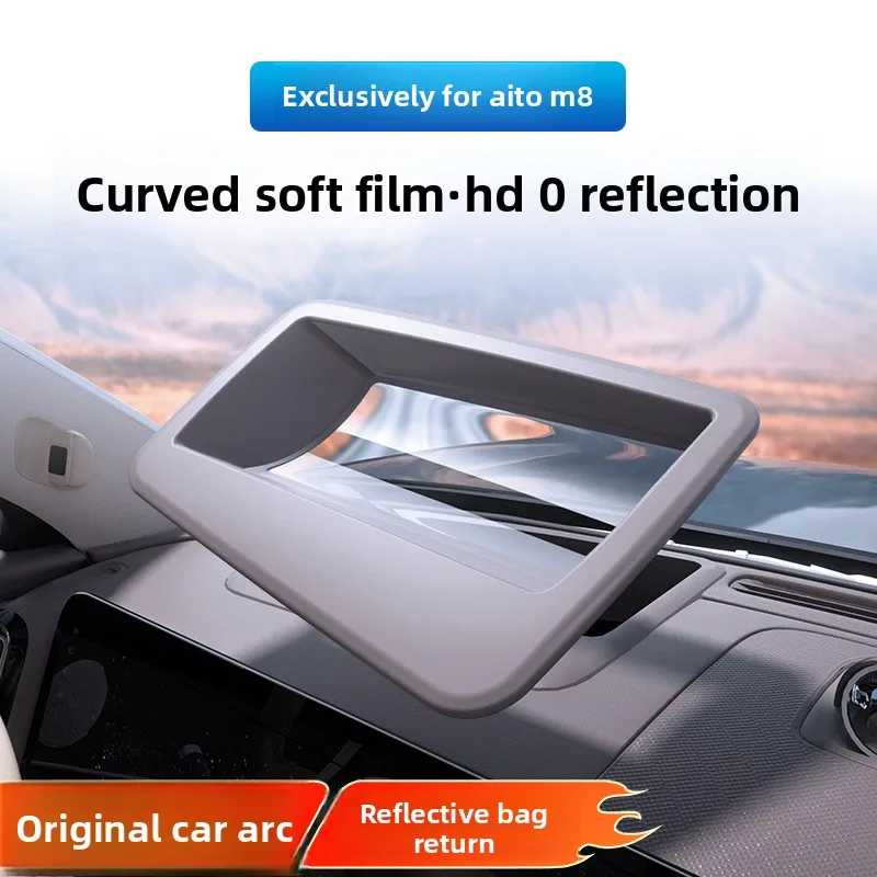 Curved Soft Film HUD Protective Cover Dustproof Shell, Compatible with 25 Model AITO M8, Automotive Interior Accessories
Curved Soft Film HUD Protective Cover Dustproof Shell, Compatible with 25 Model AITO M8, Automotive Interior Accessories