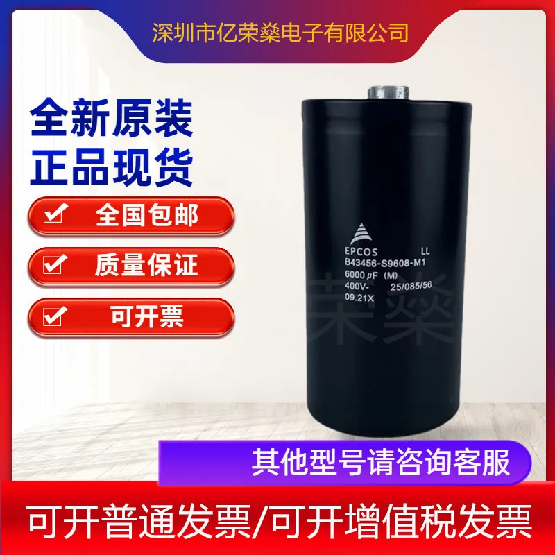 B43456-S9608-M21 M12 M11 M2 M1 Original EPCOS 400V6000UF variable frequency capacitor
B43456-S9608-M21 M12 M11 M2 M1 Original EPCOS 400V6000UF variable frequency capacitor