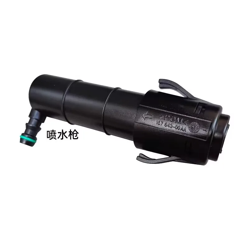 Fit to Great Wall Haval H9 headlight water spray motor, headlight cleaning nozzle pump assembly car accessories
Fit to Great Wall Haval H9 headlight water spray motor, headlight cleaning nozzle pump assembly car accessories