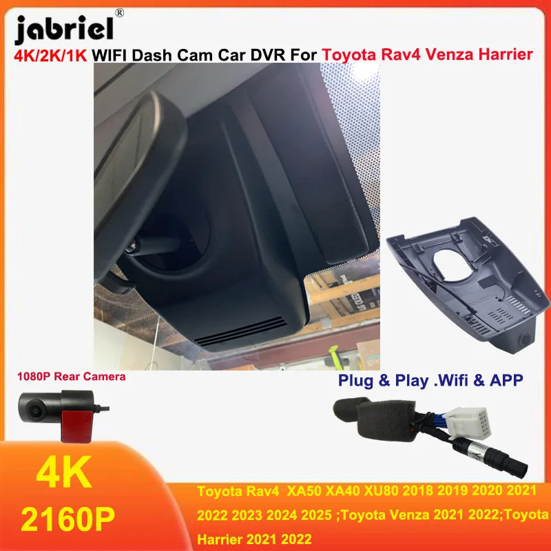 Видеорегистратор 4K 2K с Wi-Fi для Toyota Rav4 XA50 XA40 XU80 Venza Harrier 2018-2025
Видеорегистратор 4K 2K с Wi-Fi для Toyota Rav4 XA50 XA40 XU80 Venza Harrier 2018-2025