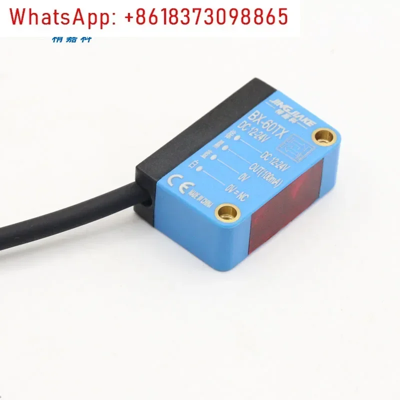 Фотоэлектрический датчик BX-60TX с видимым красным светом, стабильное определение дальности обнаружения
Фотоэлектрический датчик BX-60TX с видимым красным светом, стабильное определение дальности обнаружения