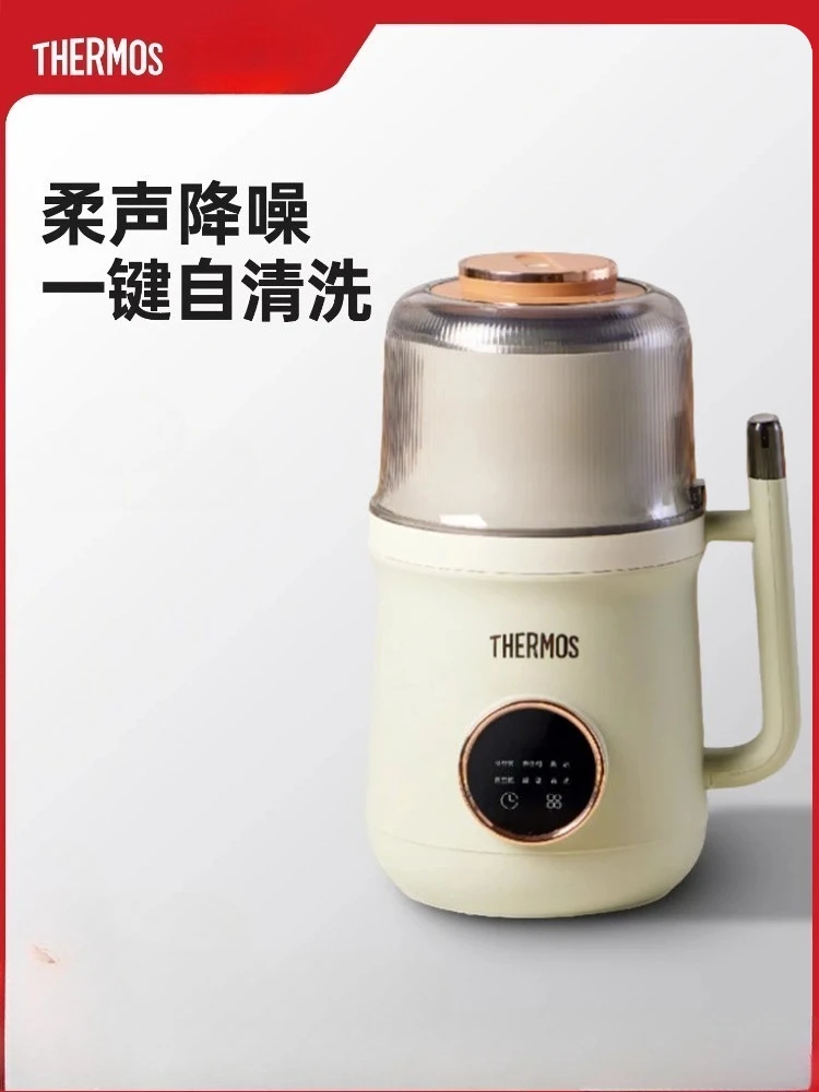 THERMOS Soybean Milk Wall Breaker Small Automatic Mute Baby Supplementary Food Mini Juicer
THERMOS Soybean Milk Wall Breaker Small Automatic Mute Baby Supplementary Food Mini Juicer