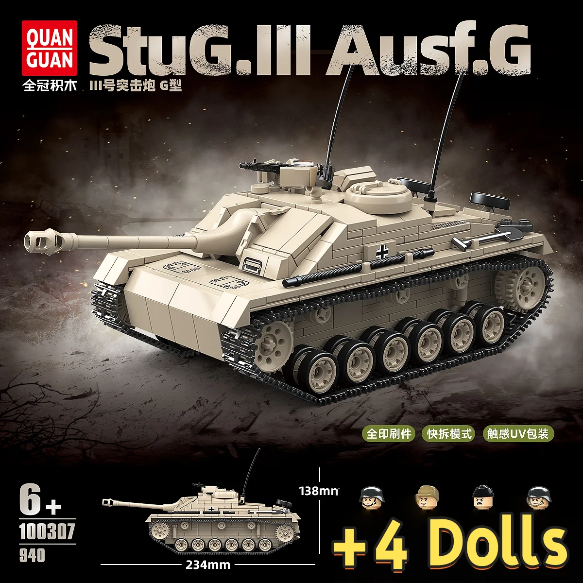 100307 Немецкий штурмовик Sturmgeschütz III Ausf.G, бронетехника, конструктор для мальчиков, 940 деталей
100307 Немецкий штурмовик Sturmgeschütz III Ausf.G, бронетехника, конструктор для мальчиков, 940 деталей