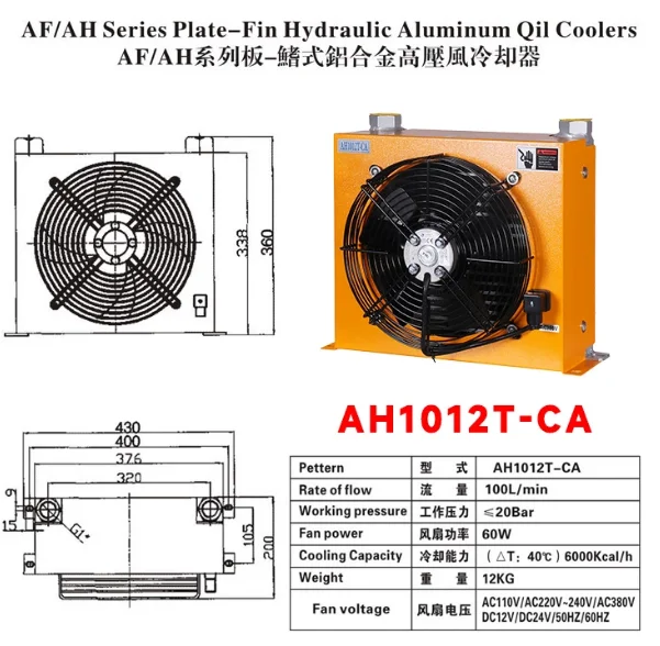 Hydraulic Oil Cooler AH1012/AH0608/0510 Air Cooled Heat Exchanger for Industrial Pump Station Heavy Duty
Hydraulic Oil Cooler AH1012/AH0608/0510 Air Cooled Heat Exchanger for Industrial Pump Station Heavy Duty