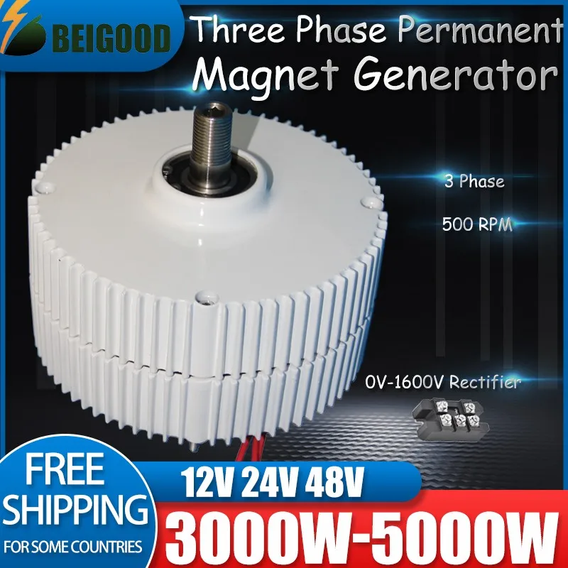 Real 3000W Generator Wind Turbine Low Speed Gearless Permanent Magnet AC Alternators Hydroelectric Generator Low RPM
Real 3000W Generator Wind Turbine Low Speed Gearless Permanent Magnet AC Alternators Hydroelectric Generator Low RPM