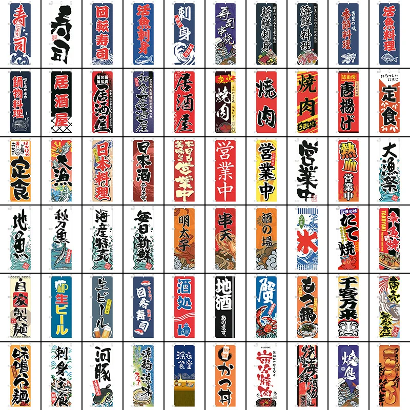 60x180cm Japanese Knife Flag Restaurant Decor Flag Facade Oilcloth Banner Cuisine Sushi Izakaya Takoyaki Hanging Signboard
60x180cm Japanese Knife Flag Restaurant Decor Flag Facade Oilcloth Banner Cuisine Sushi Izakaya Takoyaki Hanging Signboard
