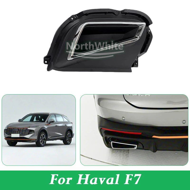 Накладка на выхлопную трубу для Haval F7 2024, декоративная рамка заднего бампера, накладка на выхлопную трубу
Накладка на выхлопную трубу для Haval F7 2024, декоративная рамка заднего бампера, накладка на выхлопную трубу