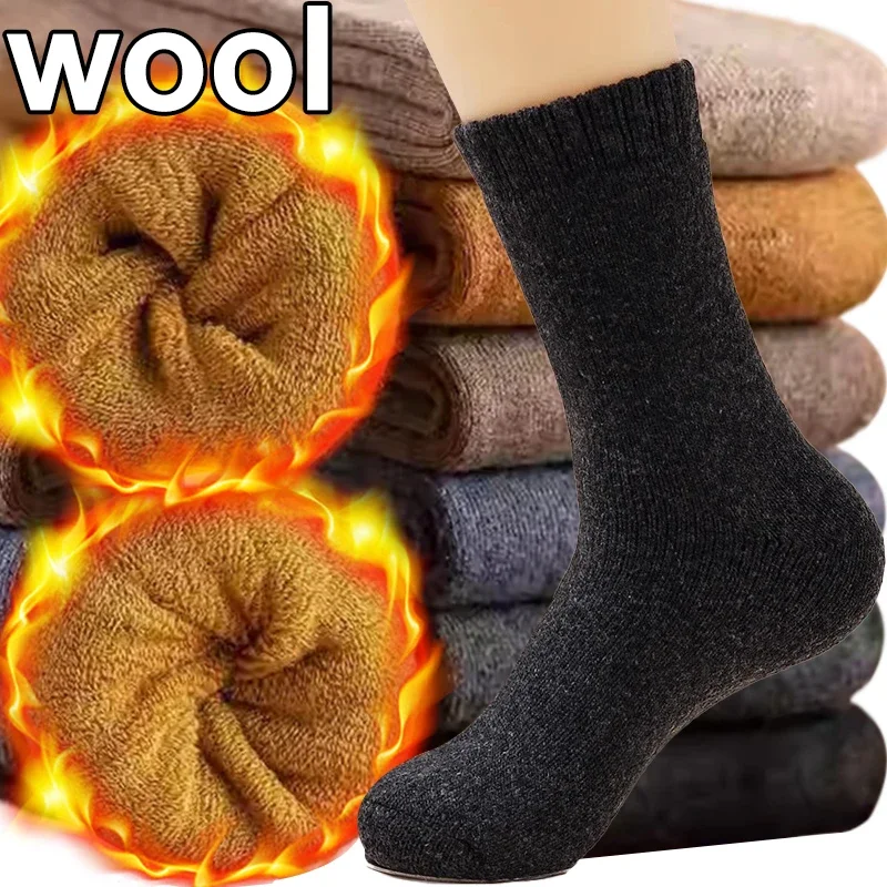 Antifreeze Warm Wool Socks Women Winter Thickened Middle Tube Sock Foot Protection Elastic Socks Low Temperature Month Hosiery
Antifreeze Warm Wool Socks Women Winter Thickened Middle Tube Sock Foot Protection Elastic Socks Low Temperature Month Hosiery