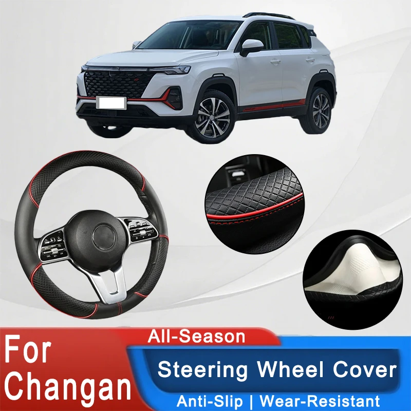 For Changan Series 38cm Car Leather Steering Wheel Cover - Anti-Slip, Wear-Resistant, All-Season, Universal | Cubre Volante Auto
For Changan Series 38cm Car Leather Steering Wheel Cover - Anti-Slip, Wear-Resistant, All-Season, Universal | Cubre Volante Auto