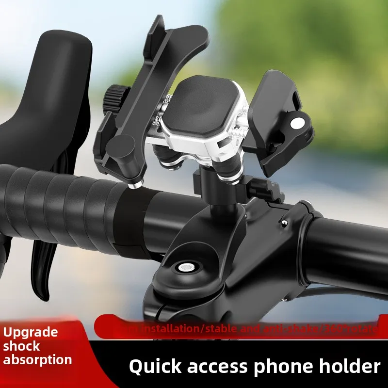 BikePhoneStand Shock Absorber Bike Handlebar Standing Cover Quick Removal Aluminum Alloy Mountain Road Bike Cycling Phone Rack
BikePhoneStand Shock Absorber Bike Handlebar Standing Cover Quick Removal Aluminum Alloy Mountain Road Bike Cycling Phone Rack