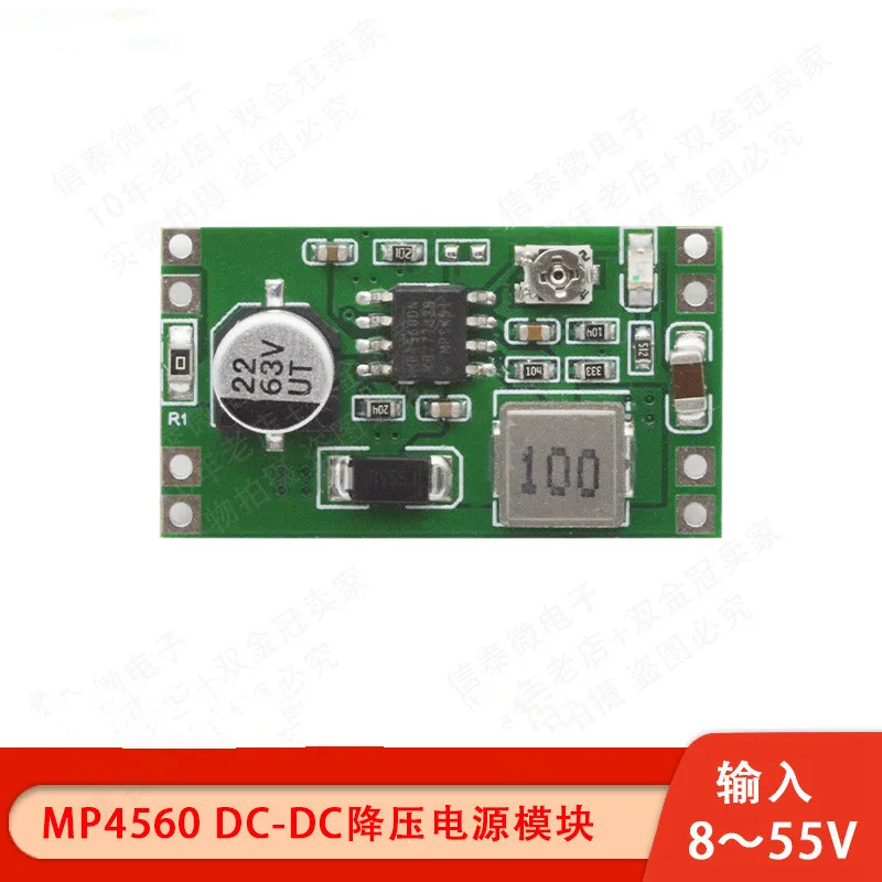 DC-DC MP4560 step-down regulator 2A power supply module input 6-55V output 3.3/5/9/12V adjustable
DC-DC MP4560 step-down regulator 2A power supply module input 6-55V output 3.3/5/9/12V adjustable