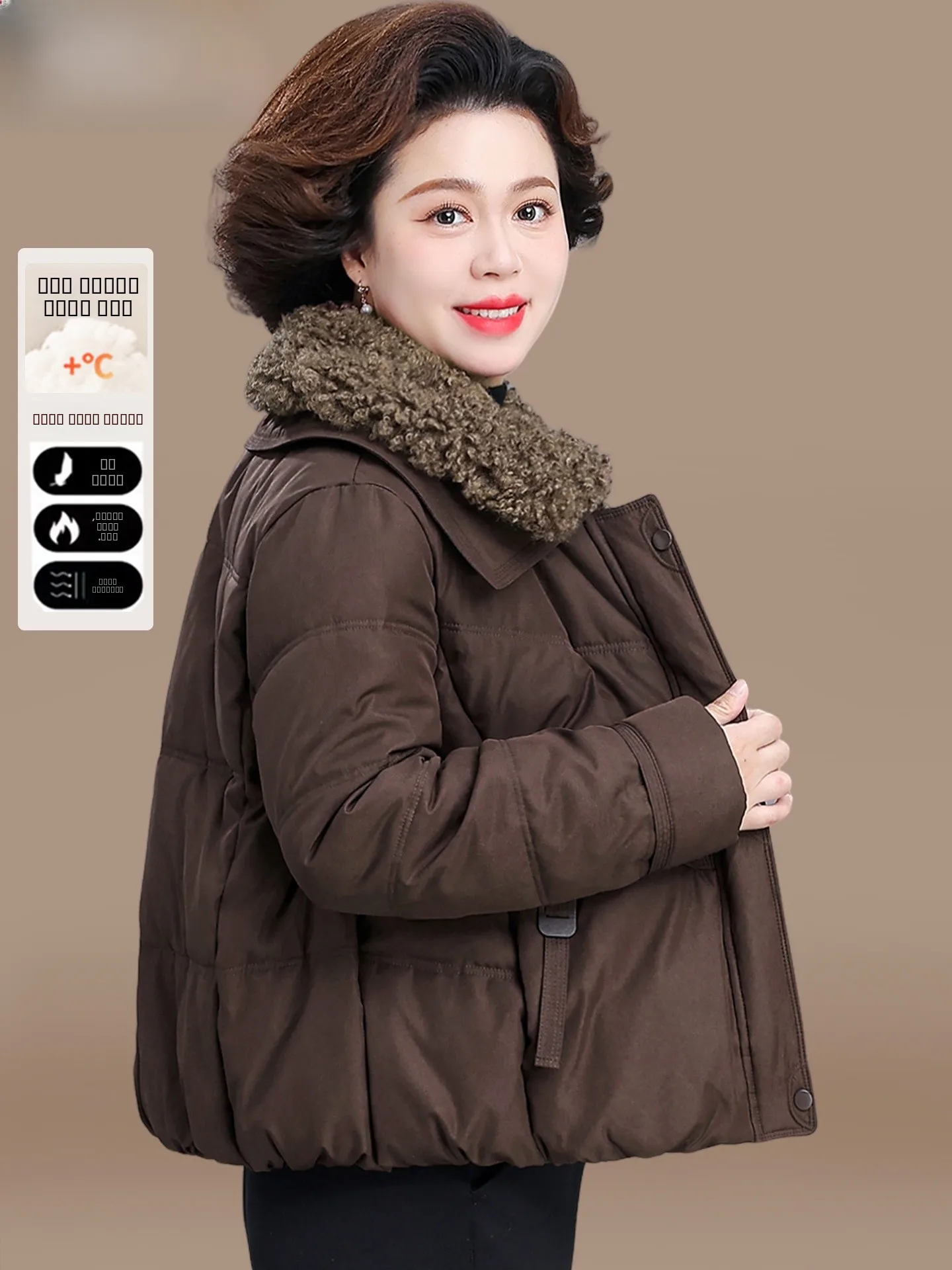 Warmth Age-Defng down Cotton Jaet ort Sle Faionable Loose Fit for Middle-Aged Mothers Winter Outerwear Coat
Warmth Age-Defng down Cotton Jaet ort Sle Faionable Loose Fit for Middle-Aged Mothers Winter Outerwear Coat