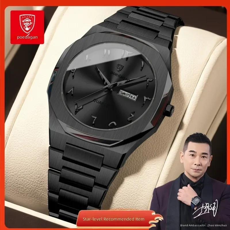 Luxury quartz women's watch waterproof fashionable Swiss brand new timepiece for daily wear and gift giving
Luxury quartz women's watch waterproof fashionable Swiss brand new timepiece for daily wear and gift giving