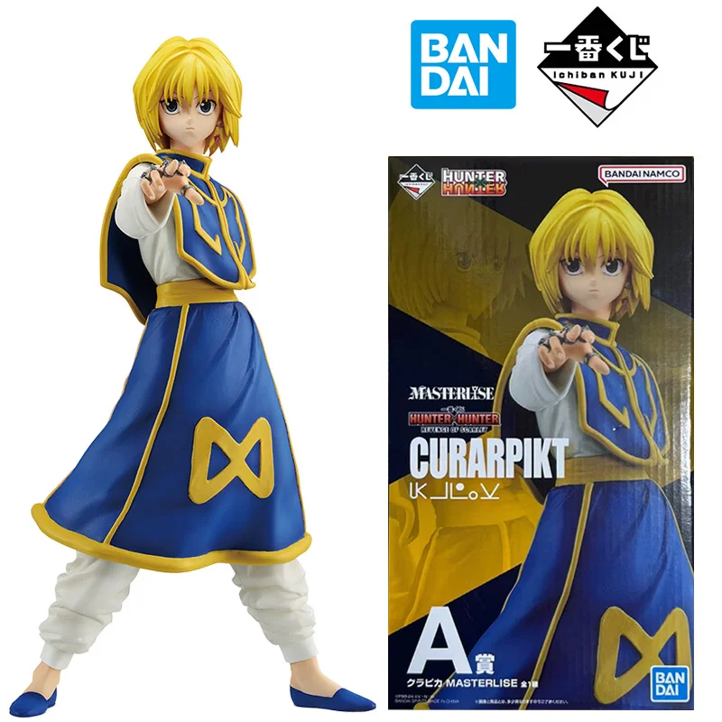 Bandai Ichibankuji A Curarpikt Masterlise Hunter X Hunter 24Cm Anime Original Action Figure Model Toy Birthday Gift Collection
Bandai Ichibankuji A Curarpikt Masterlise Hunter X Hunter 24Cm Anime Original Action Figure Model Toy Birthday Gift Collection